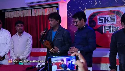 Grand Opening Of SKS FLIX With Sunil Pal, Manoj Gupta, Birbal, Anil Mittal