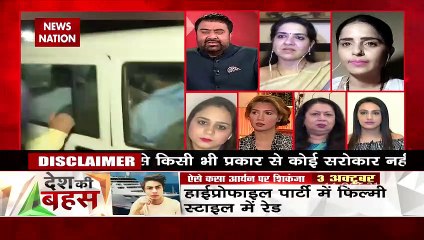 Desh Ki Bahas : Constitutional institutions are being misused