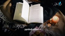 قواعد المثنَّى في اللغة العربية