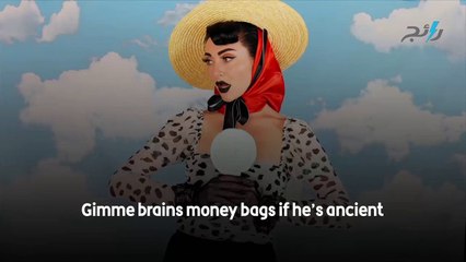 كلمات أغنية شوجر دادي