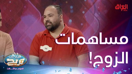 أبرز مساهمات الزوج في تحضير الطعام.. ولا شي طبعا