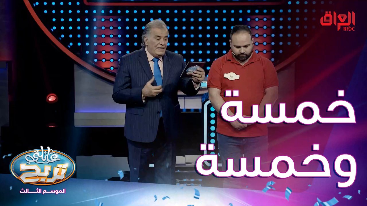 زيد وأسئلة السرعة.. خمسة زائد خمسة