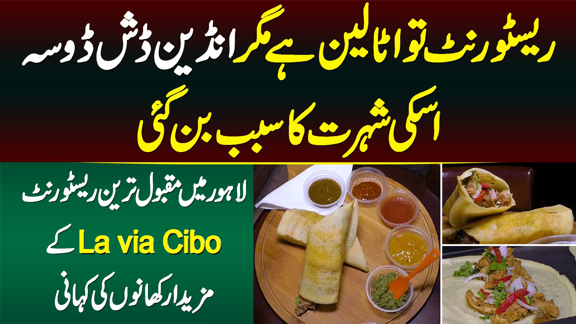 Kari Dosa Recipe | मदुराईचा फेमस कारी डोसा | Indian Street Food Recipe | Chef Archana - Desi Cooking Recipes