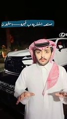 جيب لكزس الجديد فخامه