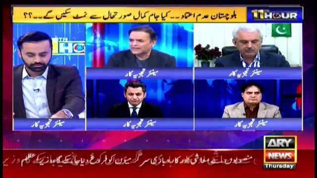 11th Hour | Waseem Badami | ARYNews | 14th October 2021