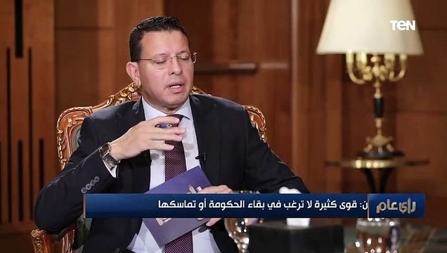 رئيس وزراء اليمن : يجب على اليمنيين حل مشاكلهم بمساعدة العالم لمواجهة التحديات الاقتصادية