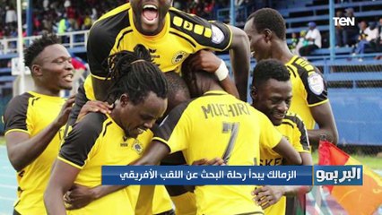 البريمو| لقاء مع عمر هريدي عضو مجلس الزمالك السابق ونهاد حجاج المستشار القانون بالإسماعيلي السابق