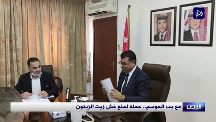 مع بدء الموسم.. حملة لمنع غش زيت الزيتون