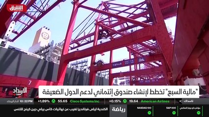 ...شمالية قوية . بجانب ذلك ، تهرول مجموعة ا...