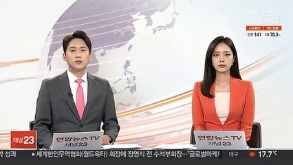 백화점 천장서 물 쏟아져…"현재는 정상운영"