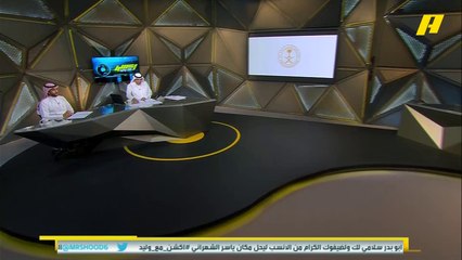 خالد الربيعان: يجب أن نشكر العقول النيرة التي قامت بالاستحواذ على النادي العريق #نيوكاسل وهذا وفقا لرؤية سمو #ولي_العهد .. نادي عريق يملك بنية تحتية مميزة في دوري عريق يحترم الاستثمار الرياضي والمخاطر تكاد تكون معدومة بالاستحواذ