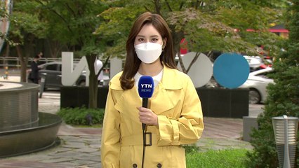 [날씨] 흐리고 충청 이남·영동 비...휴일, 때 이른 추위 / YTN