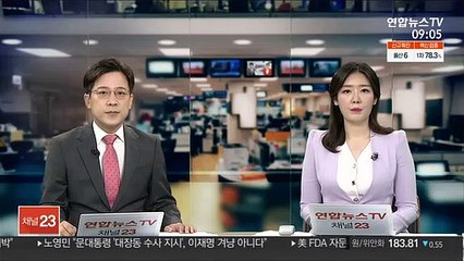 방미 외통위원들 "주한미대사 빨리 보내달라"
