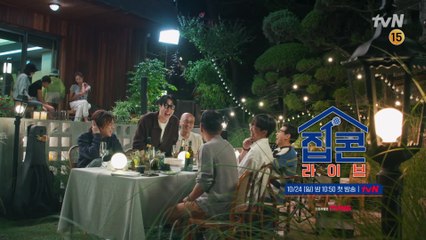 [예고] 신나는 공연에 텐션업↗ 장모님도 초대하고 싶어지는 아주 특별한 콘서트♬