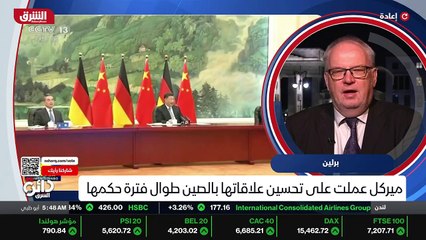 ...بما يتعلق بهذه العلاقة مع هذه الدولة ، ا...