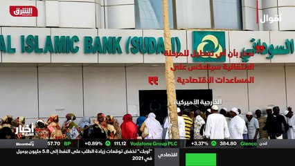 ...فما هي ابرز التصريحات في هذا الشأن ؟ نتا...