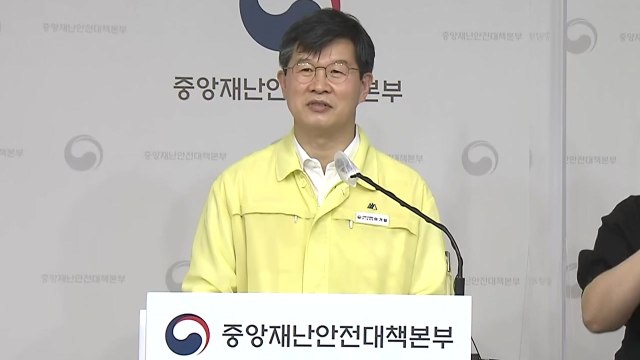 중앙재난안전대책본부 브리핑 (10월 15일) / YTN