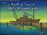 راضي المحبوب - نشيد 3 يا ربنا يسر لنا أمورنا (أطفال بدون موسيقى)