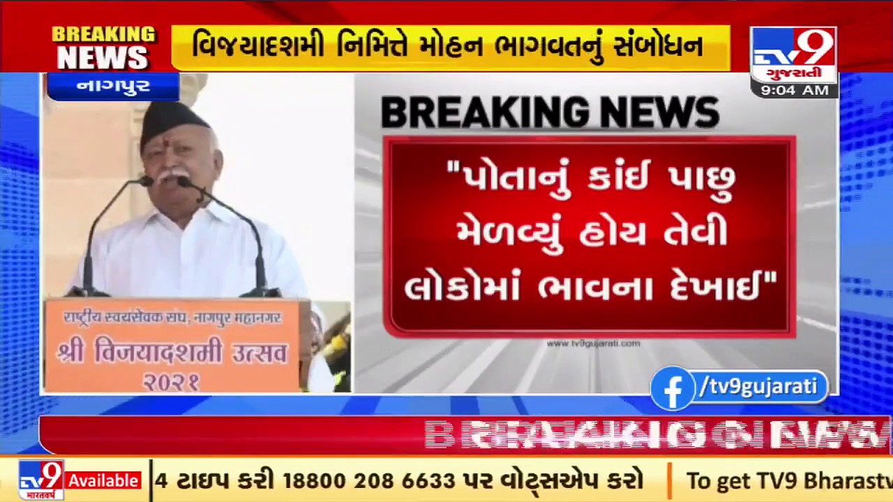 Efforts are underway to condemn India's traditions,religion,present history_ RSS chief Mohan Bhagwat