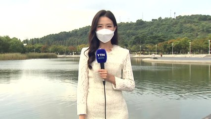 [날씨] 전국 흐리고 영동·충청 이남 비...휴일 기온 '뚝' / YTN