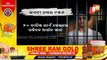 Mumbai Cruise Drug Bust Case | Aryan Khan To Remain In Jail Till Oct 20