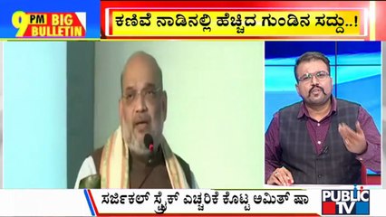 Kotigobba 3 Movie Released In Over 300 Theatres | Kiccha Sudeep