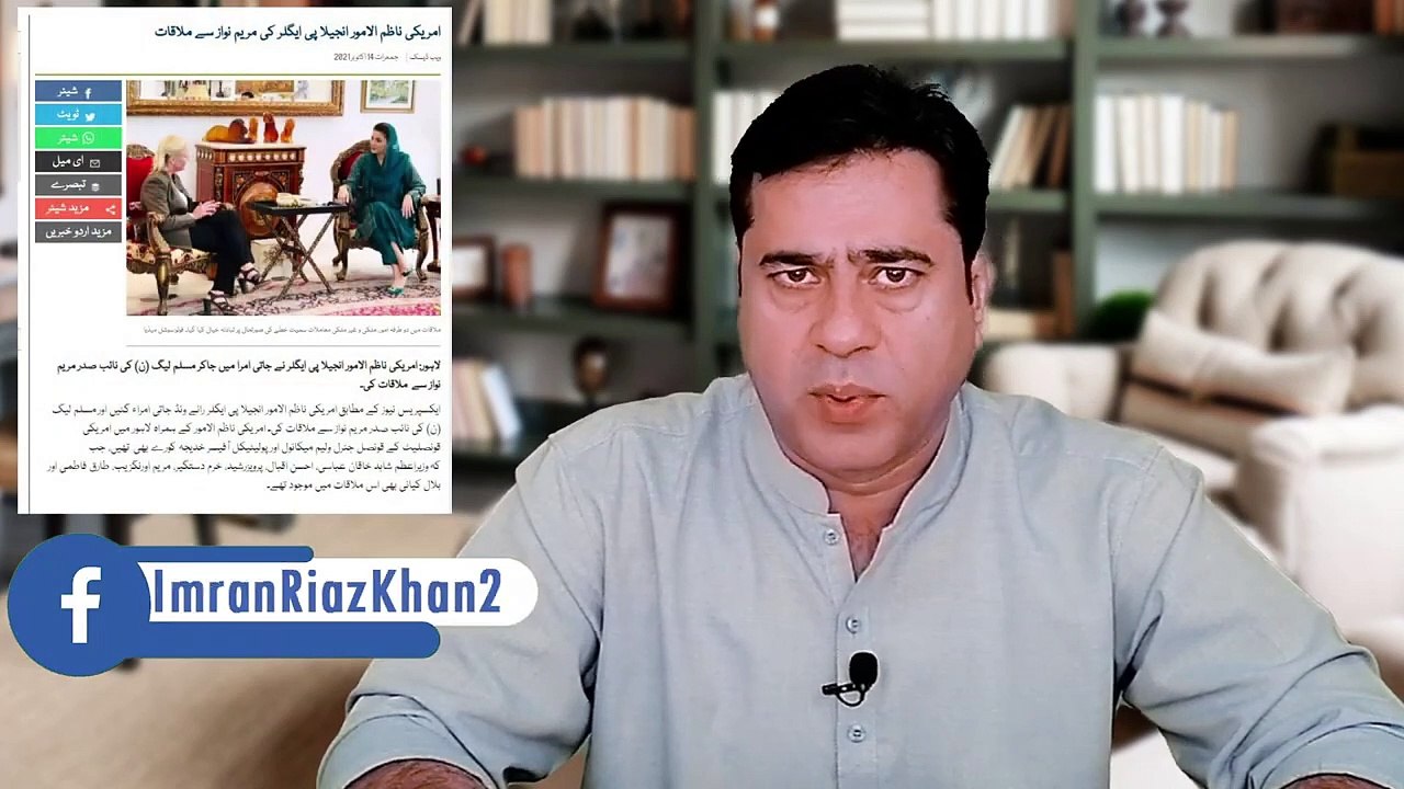 PM Imran Khan vs USA_ a Chance for Opposition Parties _ Imran Khan Exclusive Analysis(720P_HD)