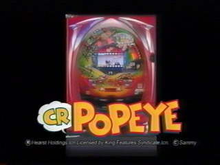 [Promotional video] "CR Popeye" [2004]