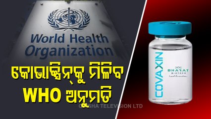 Bharat Biotech’s Covaxin To Get WHO’s Approval Soon, Says IFS Harsh Vardhan Singla