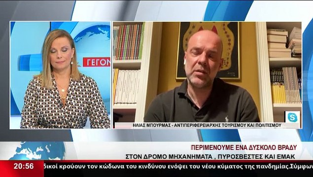 Ο Αντιπεριφερειάρχης τουρισμού και πολιτισμού, Ηλ.Μπουρμάς στο δελτίο του Star