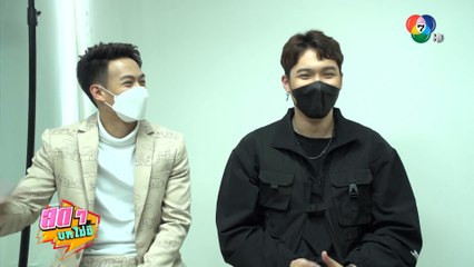 สดๆ บทไม่มี | ปอ อรรณพ - แกงส้ม ธนทัต | 15 ต.ค.64 | Ch7HD