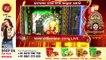 Dussehra | Bijaya Dashami Rituals Begins In Durga Puja Mandaps | Updates From Cuttack