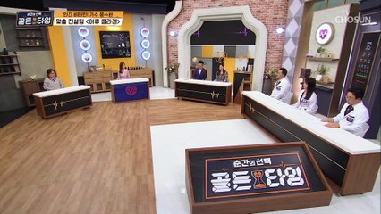 ❛이것❜으로 피부의 골든타임을 잡고 동안 피부 되자 TV CHOSUN 211015 방송