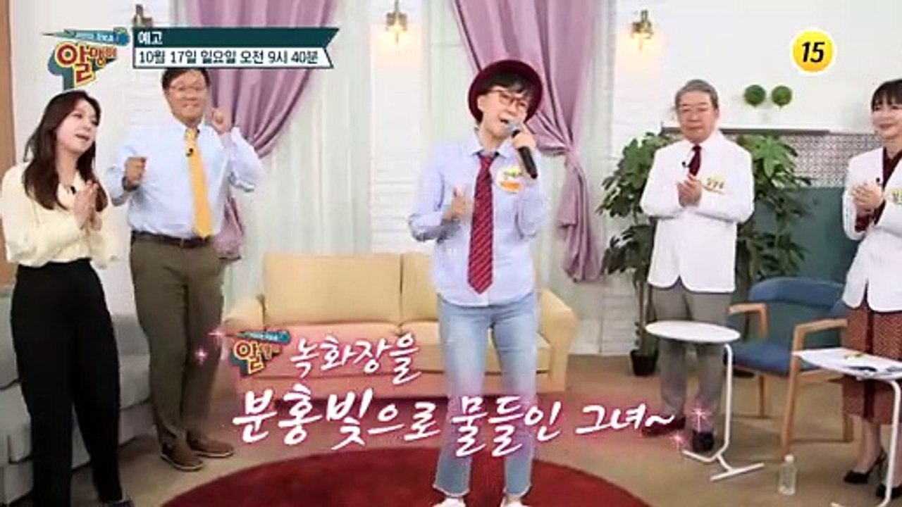 강애리자의 유령 혈관 타파 비법!!_알맹이 147회 예고 TV CHOSUN 21101...
