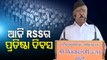 RSS Chief Mohan Bhagwat At Annual Dussehra Address At RSS Headquarters