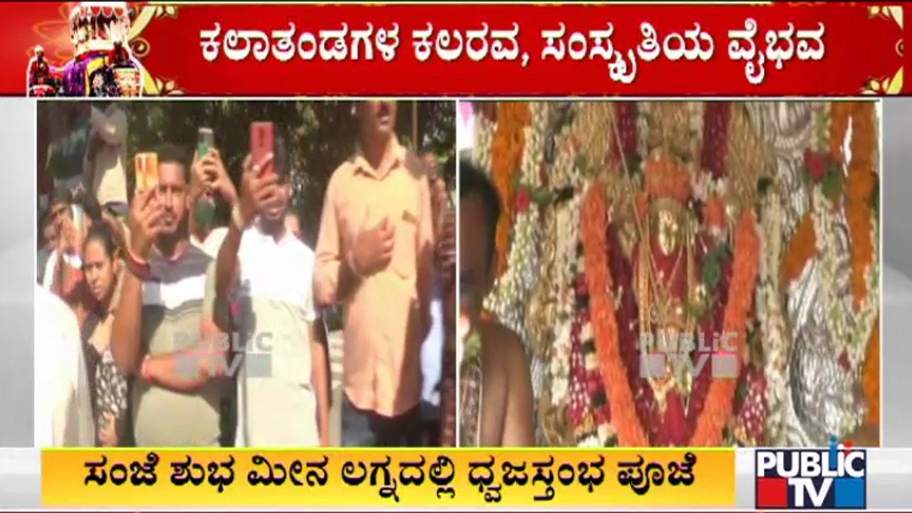 Mysuru Dasara | Preparations Underway At Mysuru Palace For Jamboo Savari