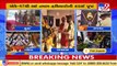 Shastra Pujan performed in parts of Gujarat on the occasion of Dussehra _ TV9News