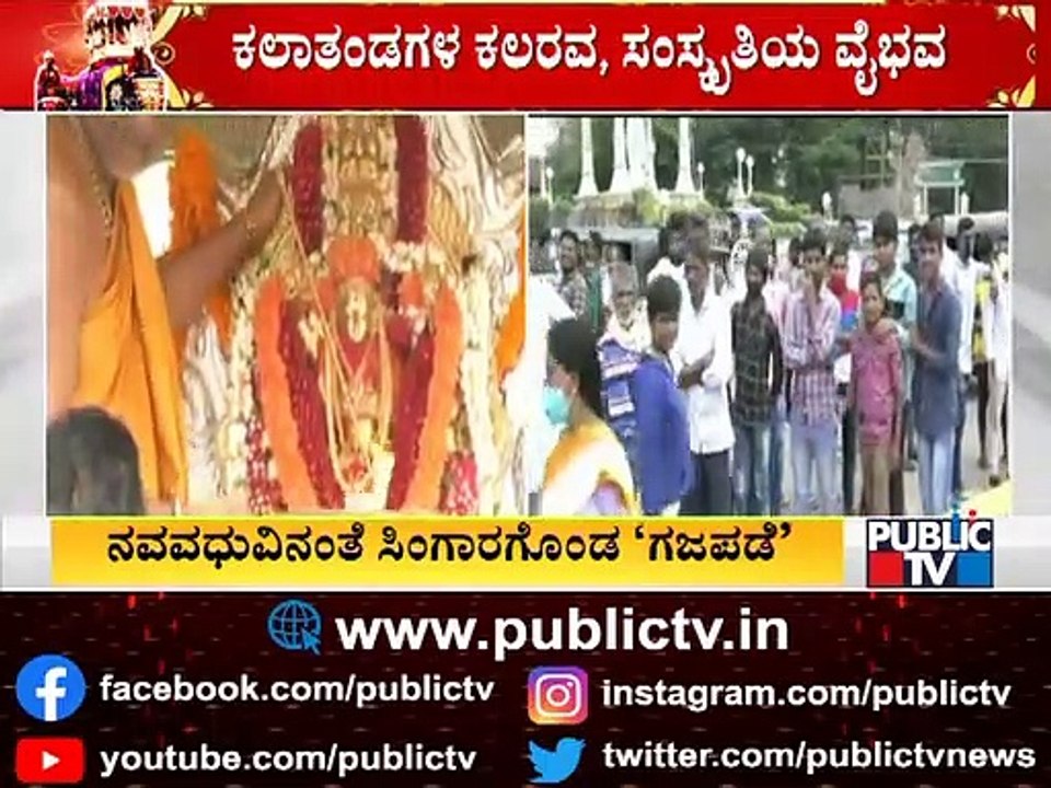 Mysuru Dasara | Hundreds Of People Gather Near Mysuru Palace To Watch Jamboo Savari
