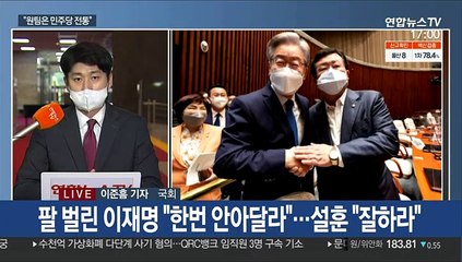 與 경선 앙금 수습에 총력…윤석열-홍준표 첫 맞수토론