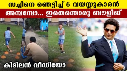 Sachin Tendulkar Stunned By Young Leg-spinner's Viral Video: Watch