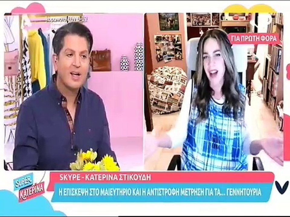 Κατερίνα Στικούδη: Οι πρώτες δηλώσεις μετά την...