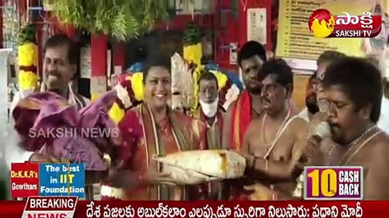 దేశమ్మ తల్లి ఆలయంలో ఎమ్మెల్యే రోజా ప్రత్యేక పూజలు