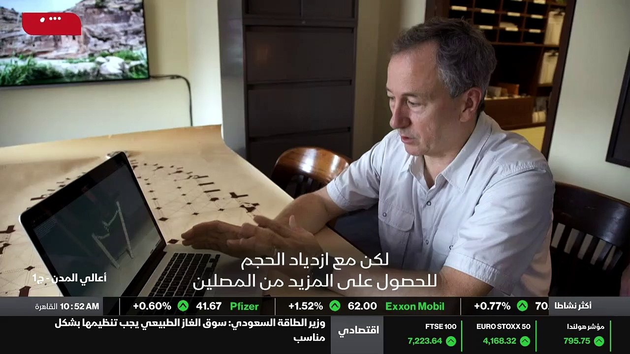 طاقة بلس