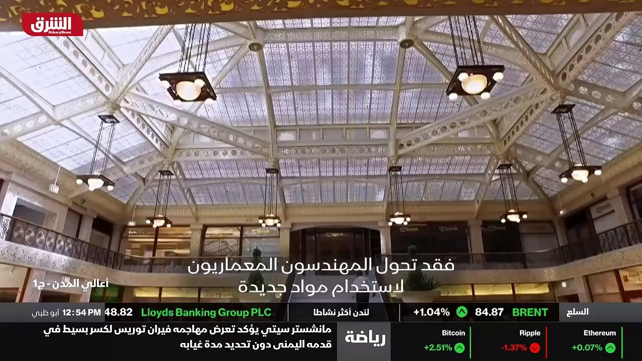 طاقة بلس