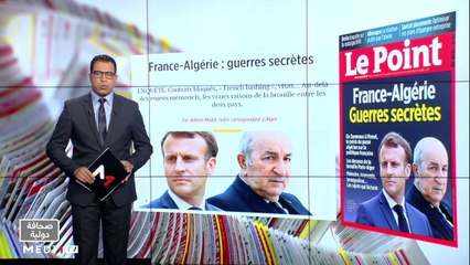 قراءة في عناوين صحف عالمية - 15/10/2021