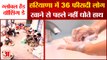 People Not Wash Hands Before Meals In Haryana|हरियाणा में  36  फीसदी लोग खाने से पहले नहीं धोते हाथ