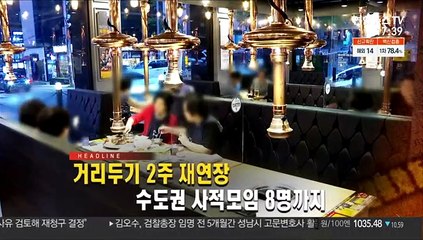 [퇴근길 주요뉴스(15일)]