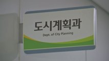 검찰, '대장동 의혹' 성남시청 압수수색 / YTN