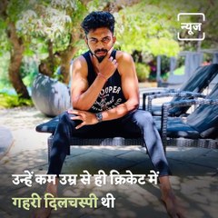 Know About The Cricket Journey Of CSK's Young Lion Rituraj Gaikwad