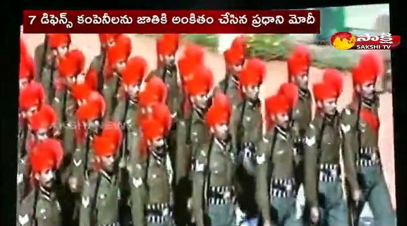 7 డిఫెన్స్ కంపెనీలను జాతికి అంకితం చేసిన ప్రధాని మోదీ
